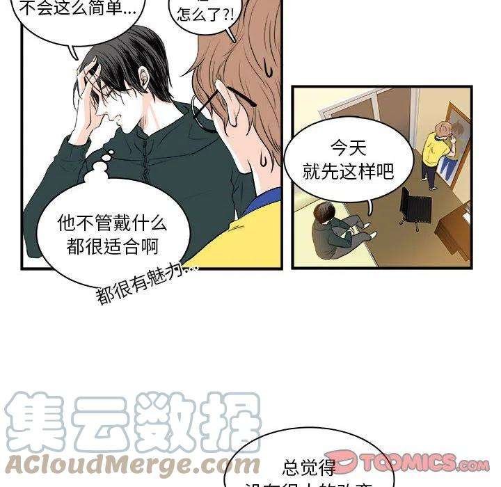 机智的校园生活5