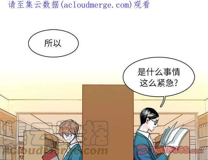 机智的校园生活6