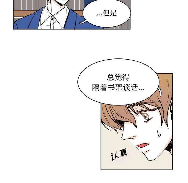 机智的校园生活6