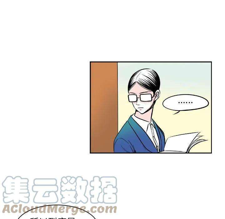 机智的校园生活6