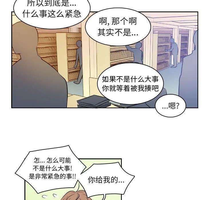 机智的校园生活6