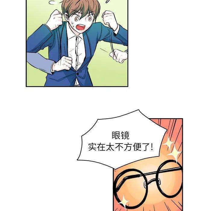 机智的校园生活6