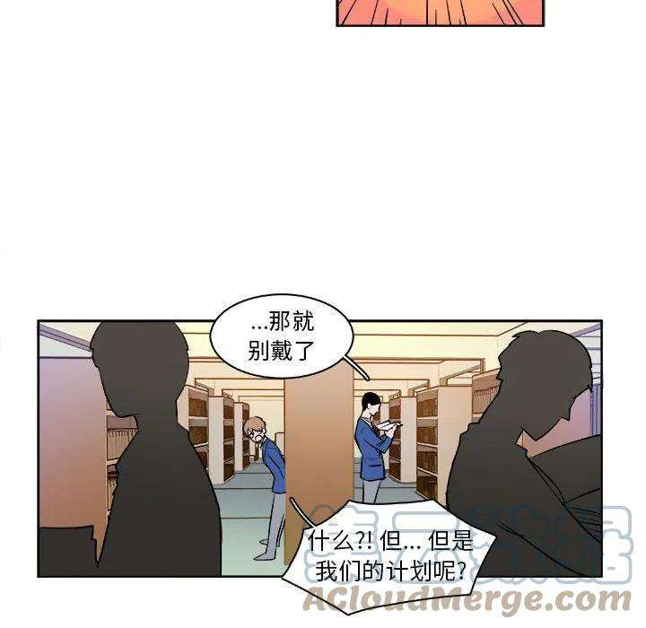 机智的校园生活6