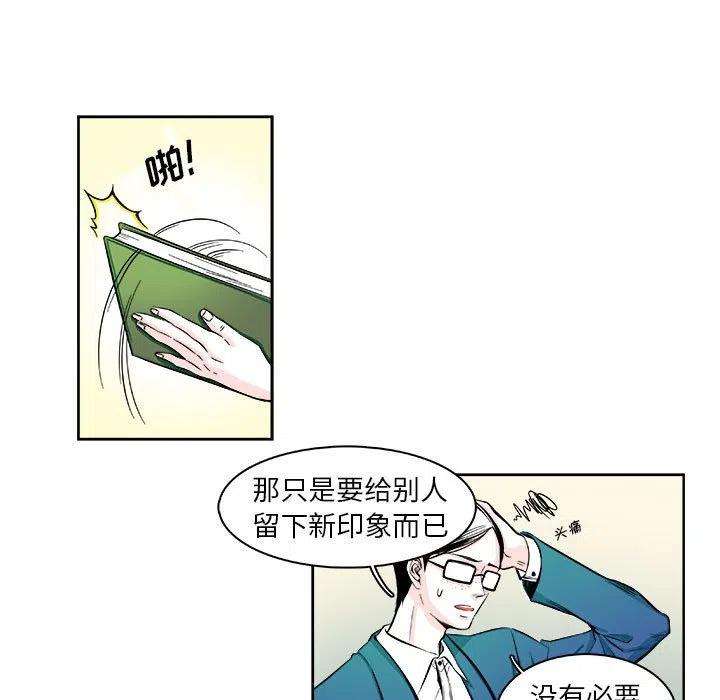 机智的校园生活6