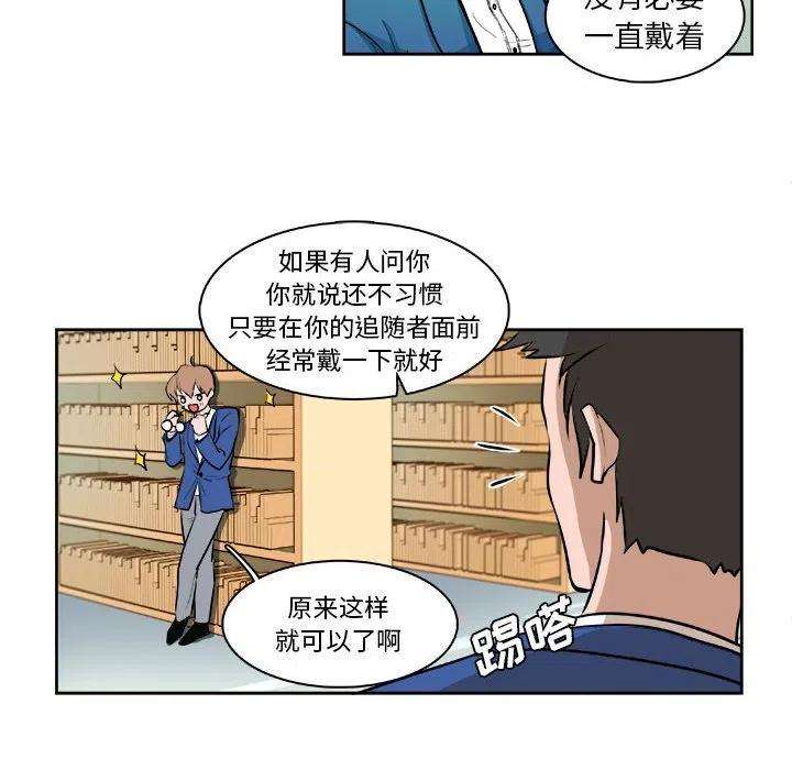 机智的校园生活6