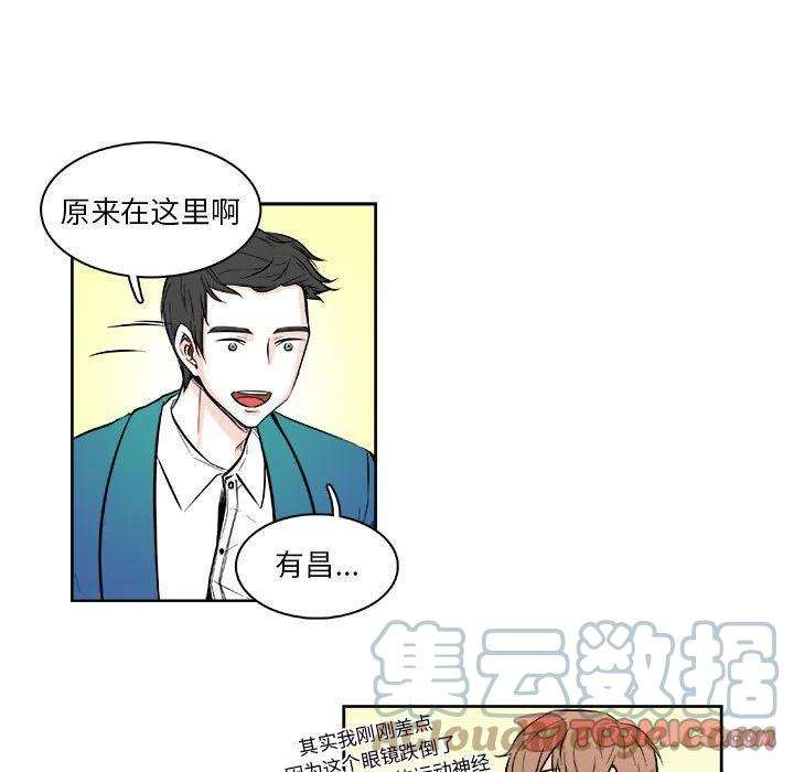 机智的校园生活6