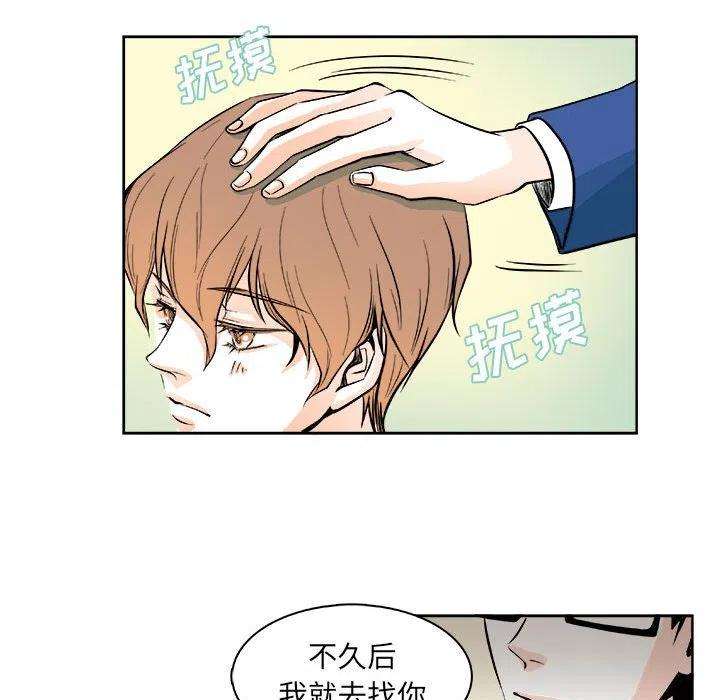 机智的校园生活6