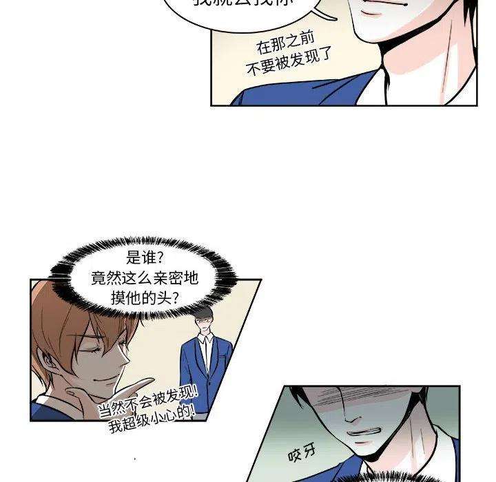 机智的校园生活6