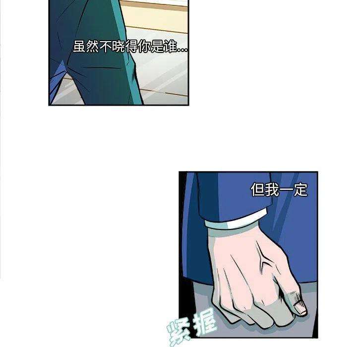 机智的校园生活6