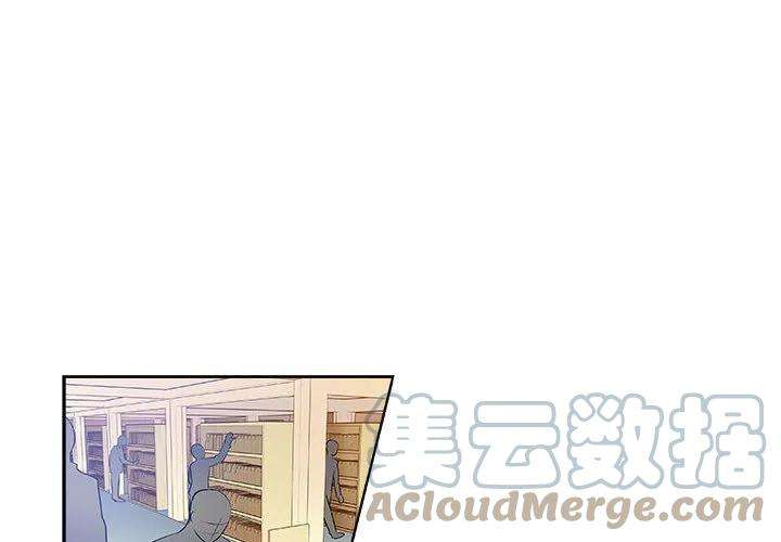 机智的校园生活6