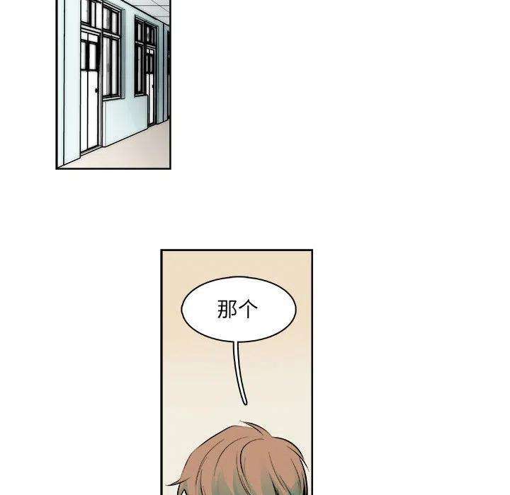 机智的校园生活6