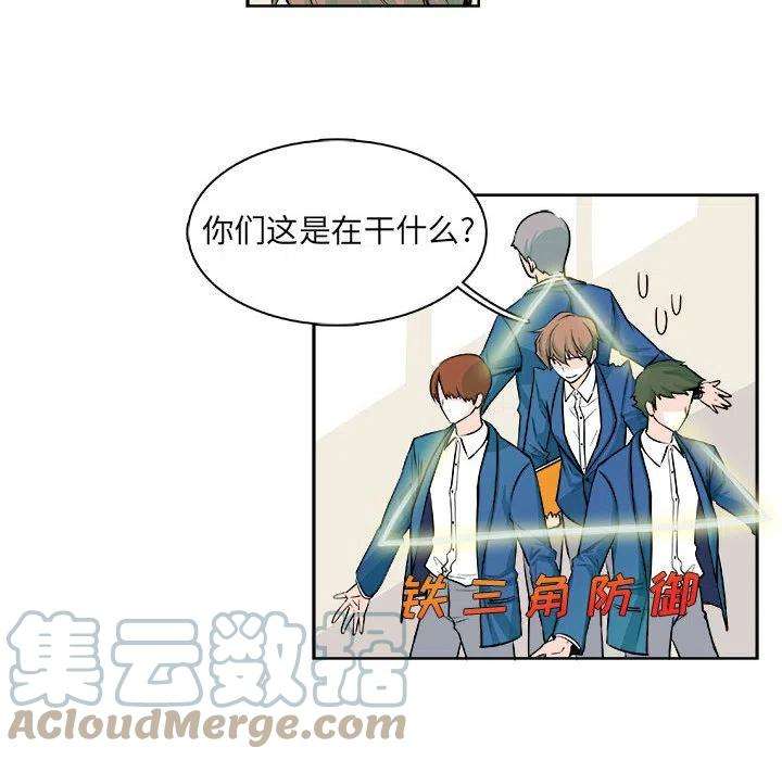 机智的校园生活6