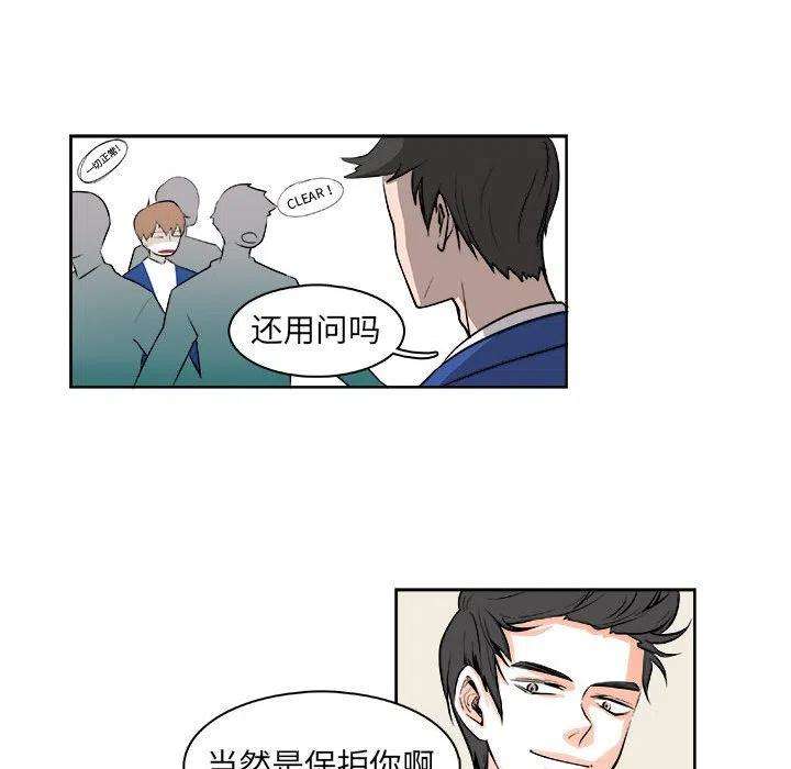 机智的校园生活6