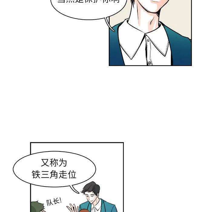 机智的校园生活6