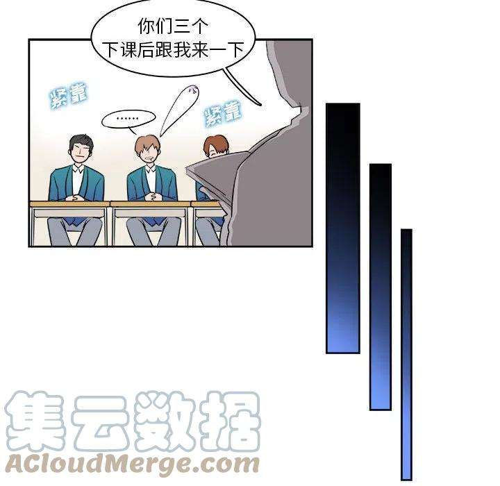 机智的校园生活6