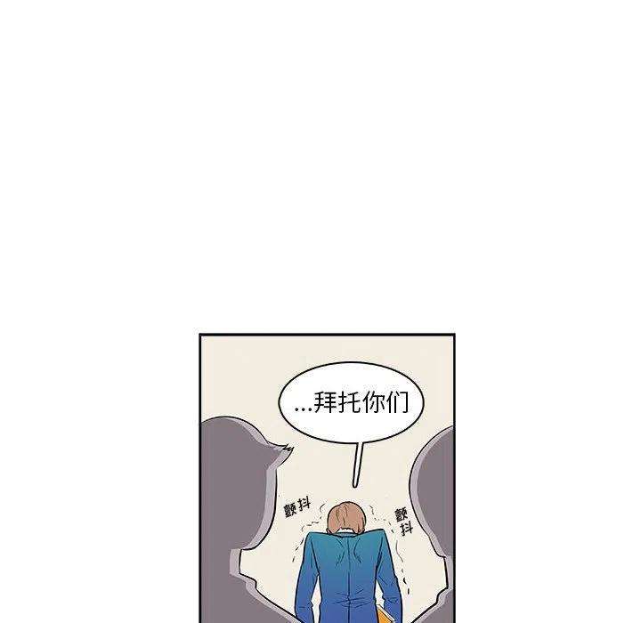 机智的校园生活6