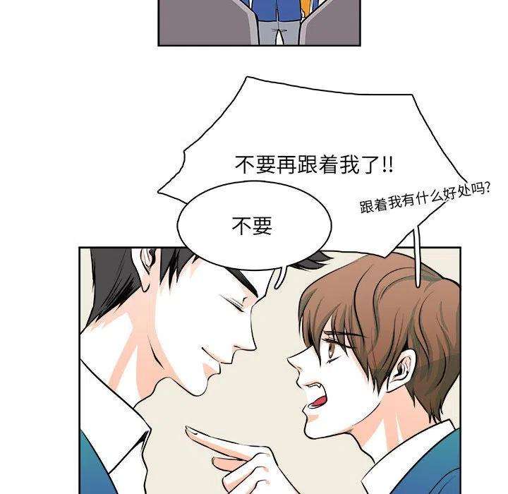 机智的校园生活6