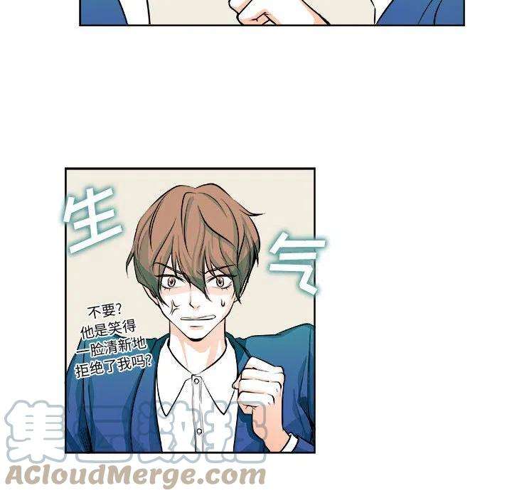 机智的校园生活6