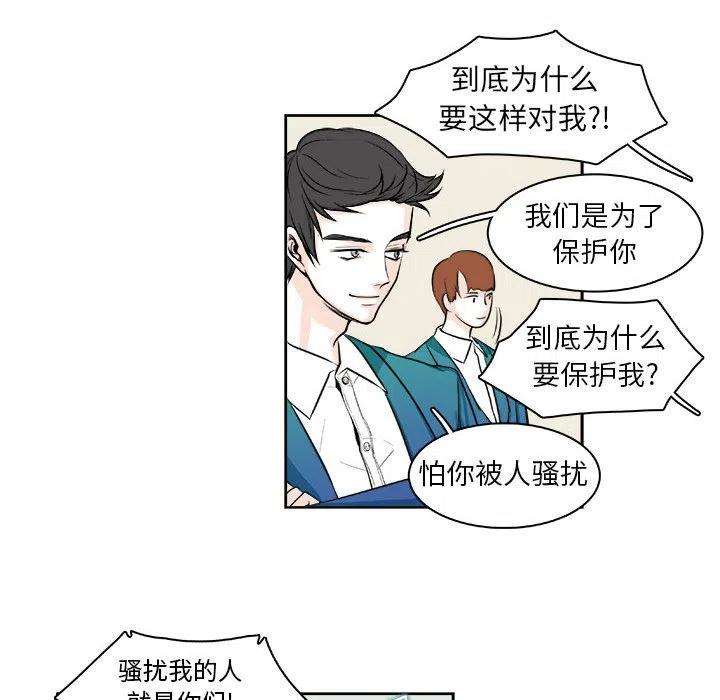 机智的校园生活6