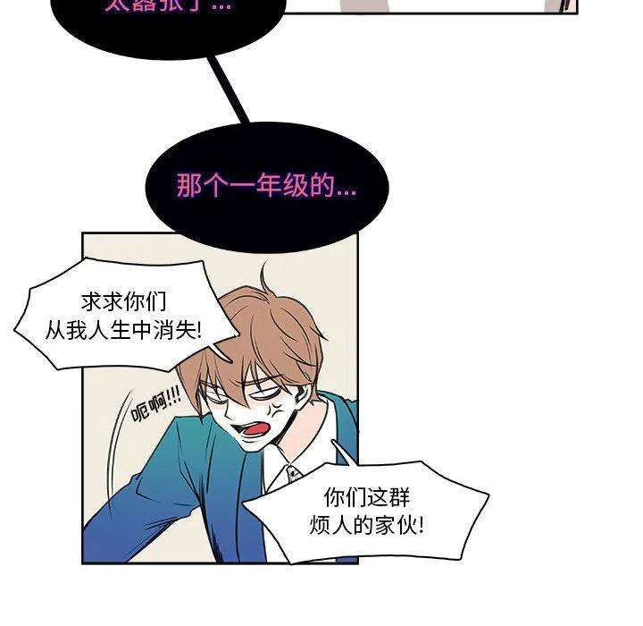 机智的校园生活6