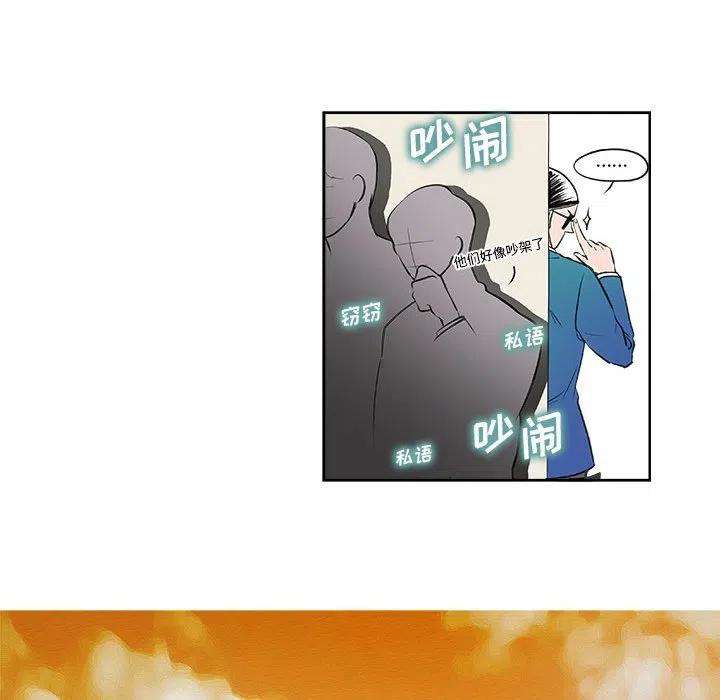 机智的校园生活6