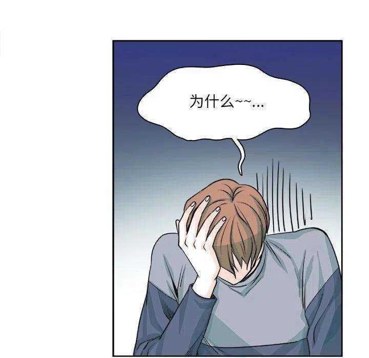 机智的校园生活6