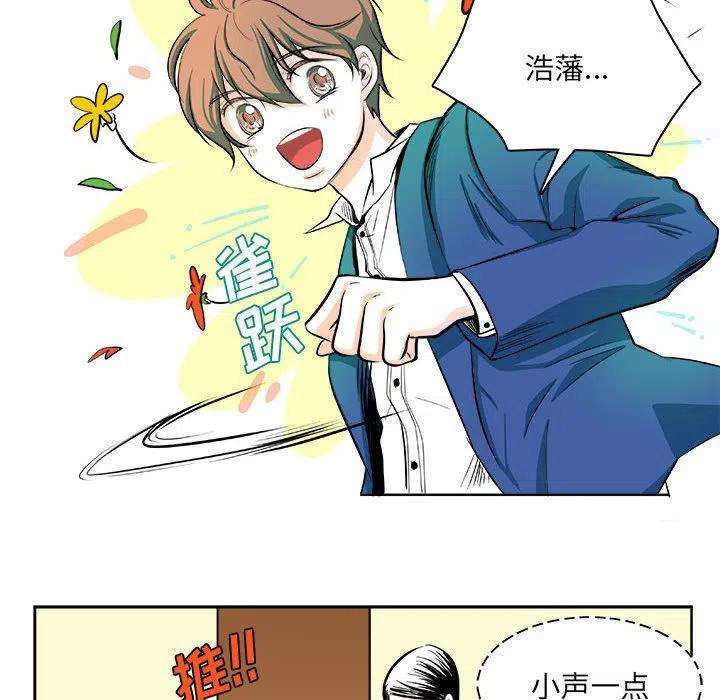 机智的校园生活6