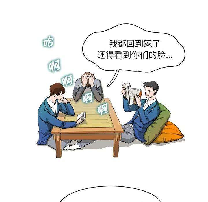 机智的校园生活6