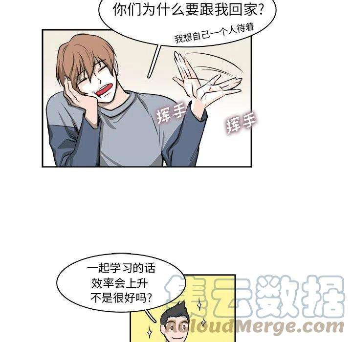 机智的校园生活6