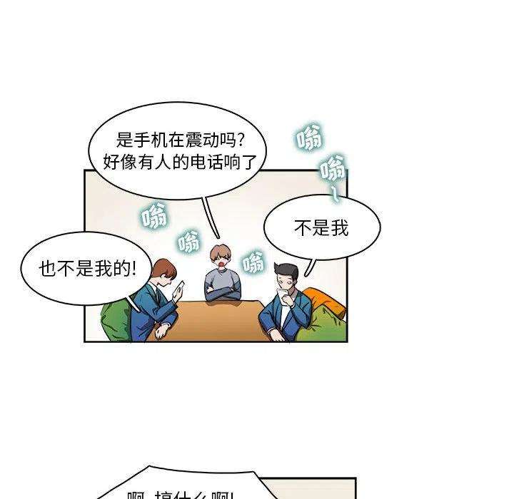 机智的校园生活6