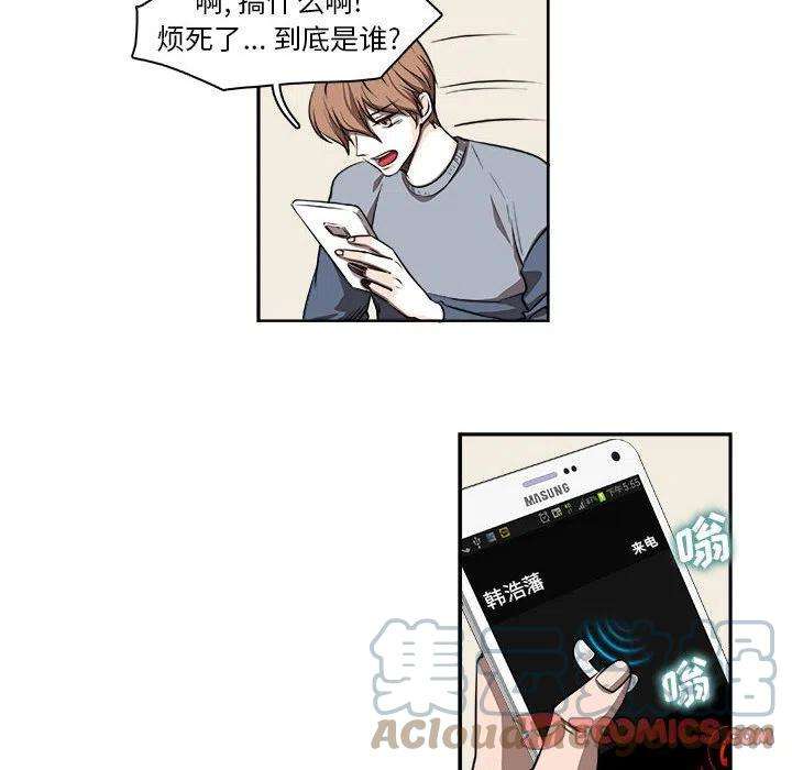 机智的校园生活6