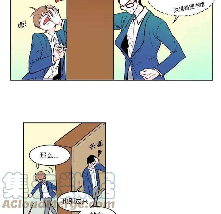 机智的校园生活6