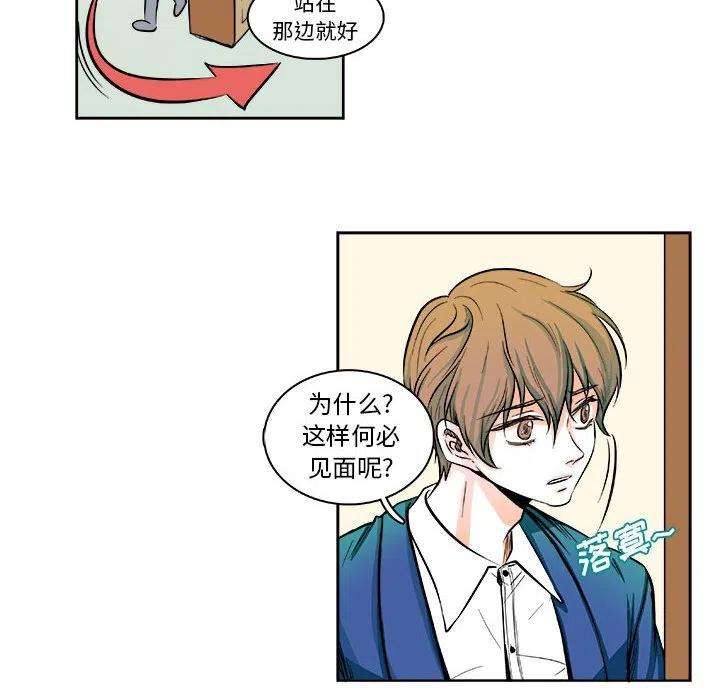 机智的校园生活6