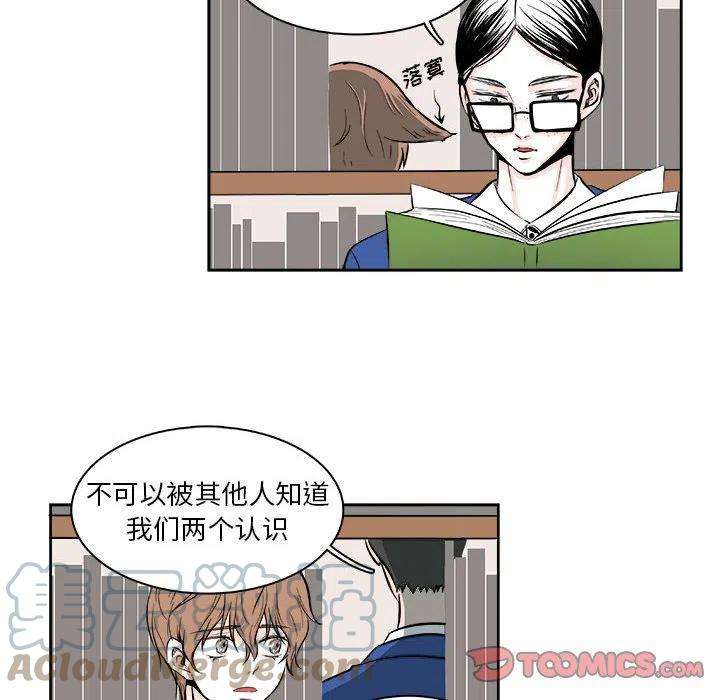 机智的校园生活6