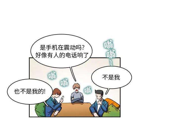 机智的校园生活7