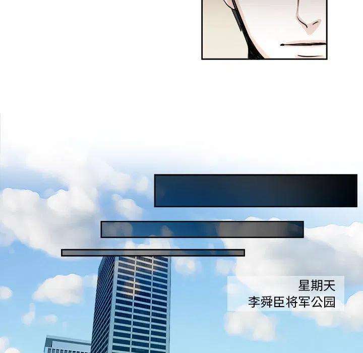 机智的校园生活7