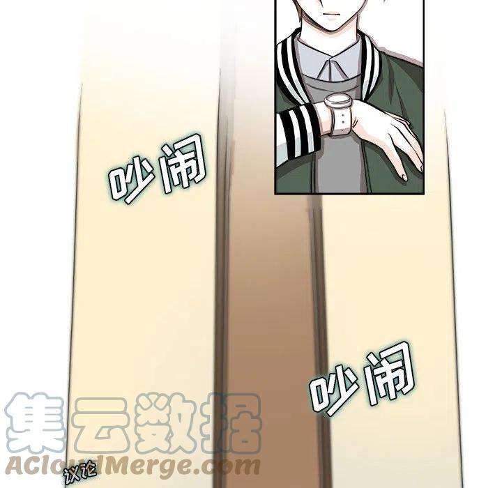 机智的校园生活7