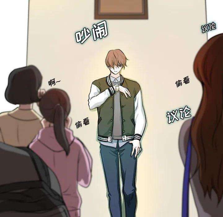 机智的校园生活7