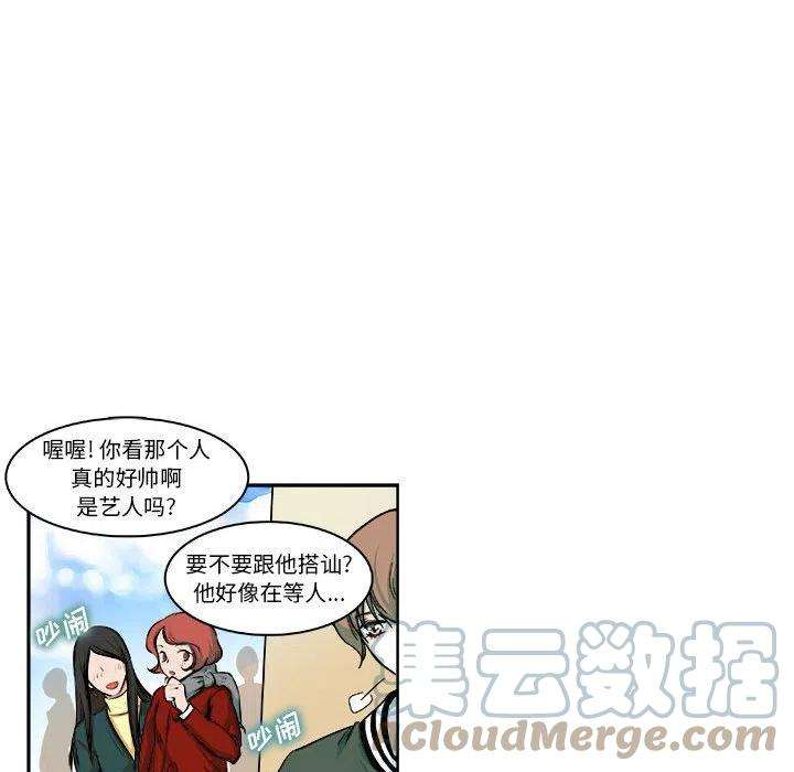 机智的校园生活7