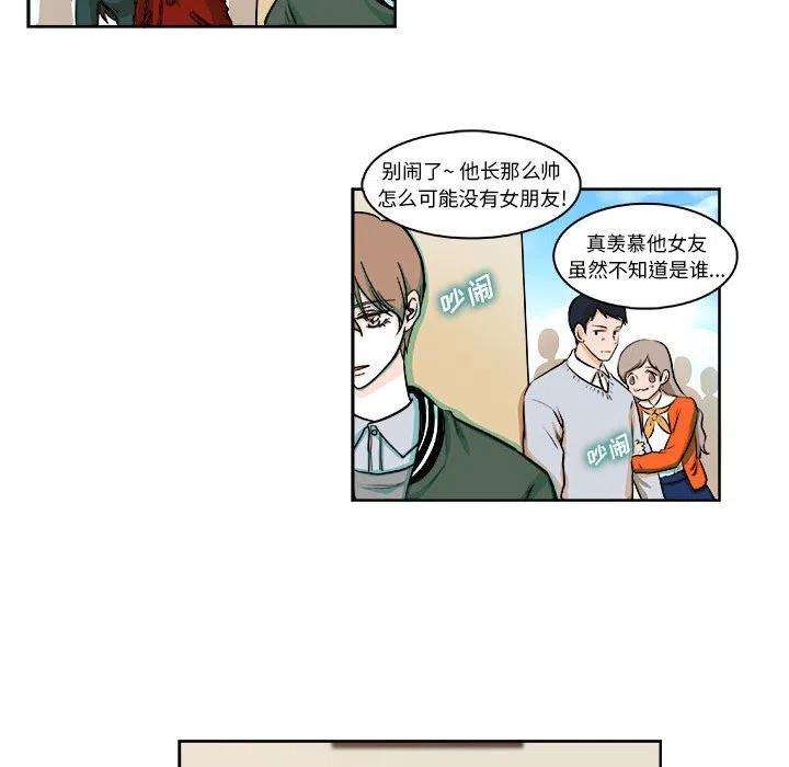 机智的校园生活7