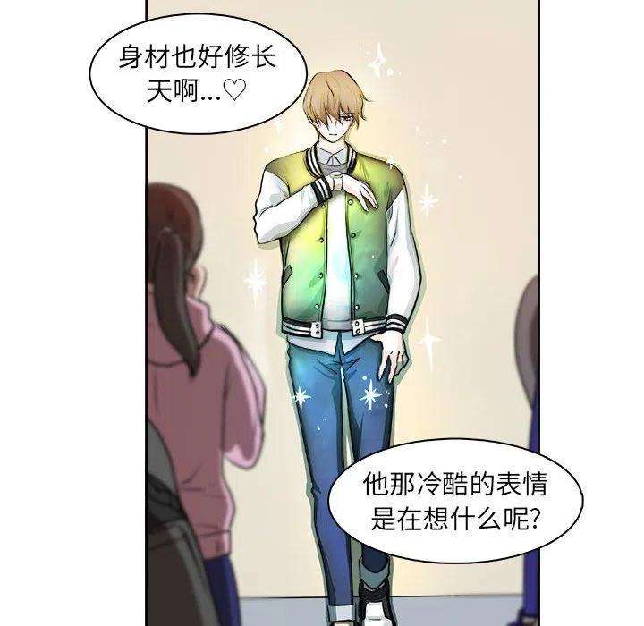 机智的校园生活7