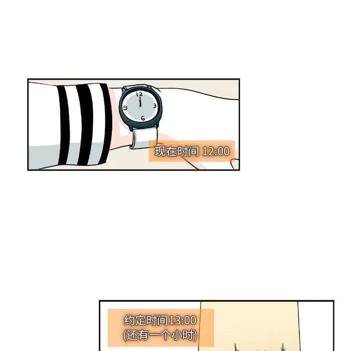 机智的校园生活7