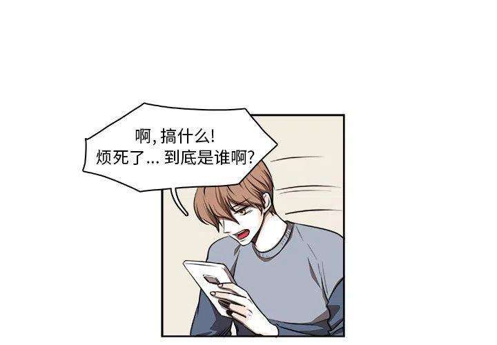 机智的校园生活7