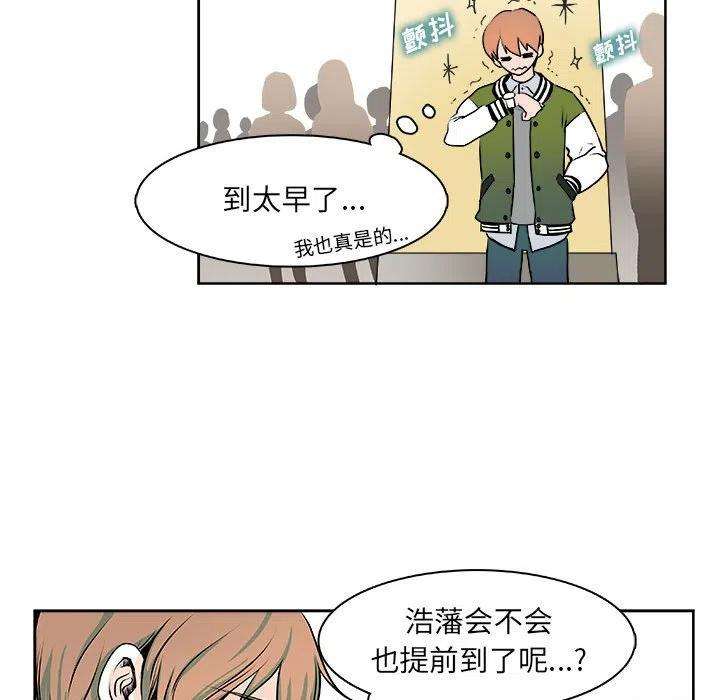 机智的校园生活7