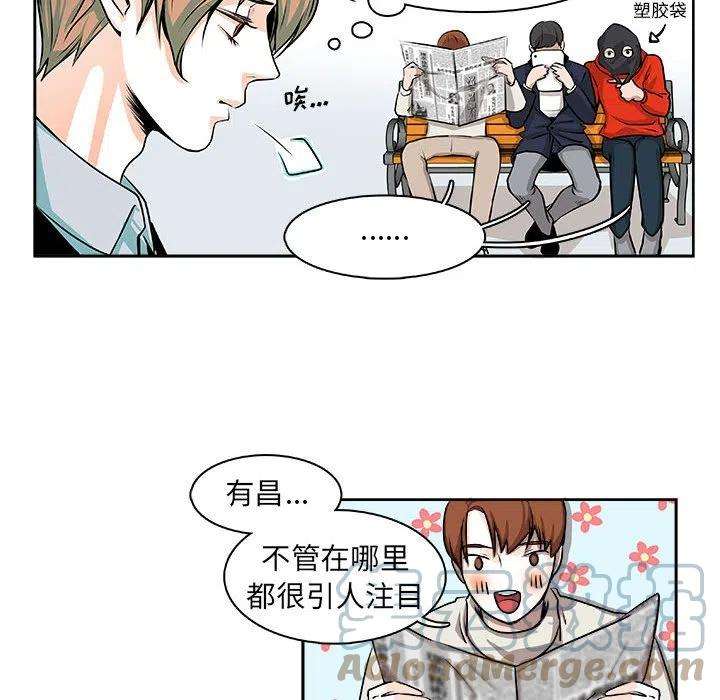 机智的校园生活7