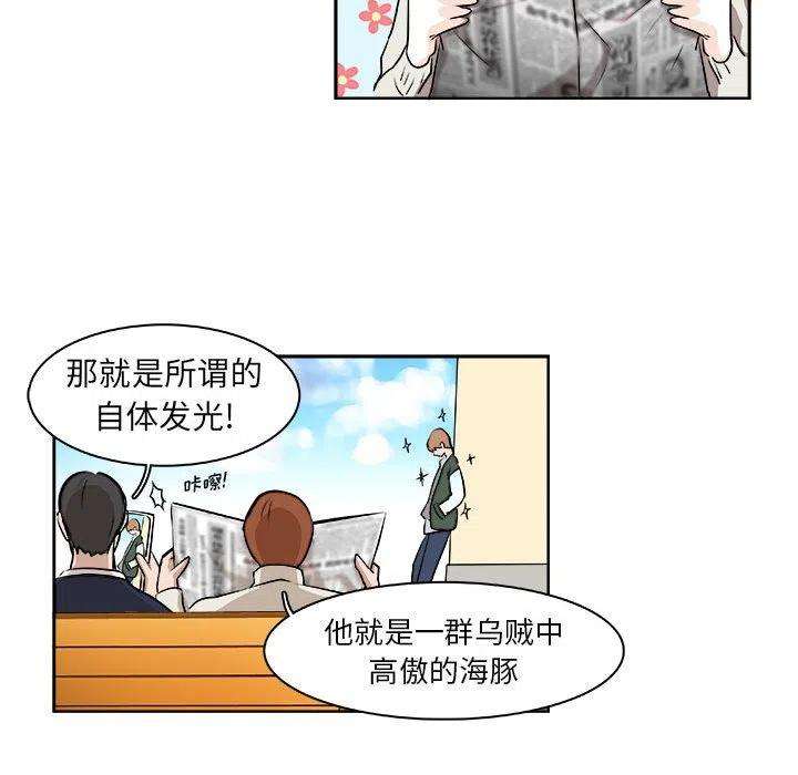 机智的校园生活7