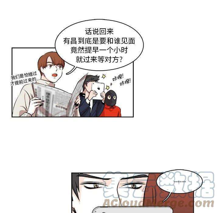 机智的校园生活7