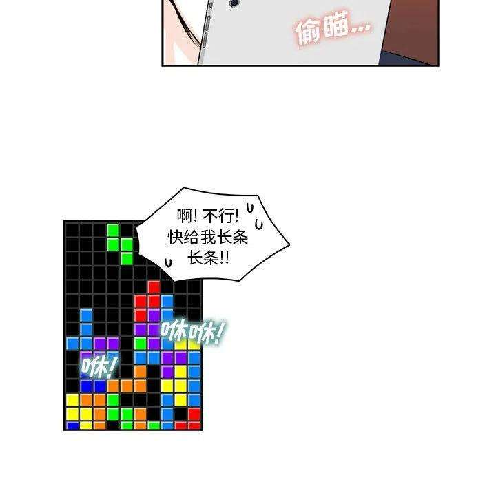 机智的校园生活7