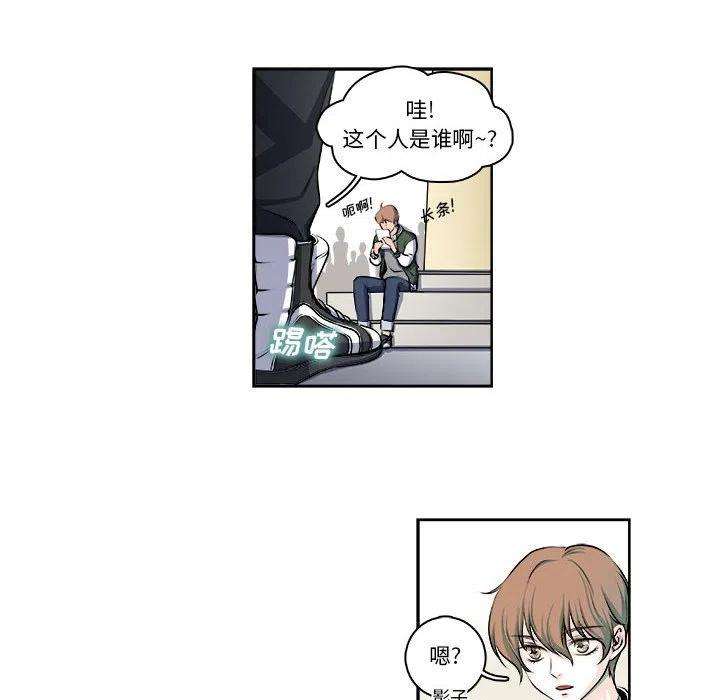 机智的校园生活7