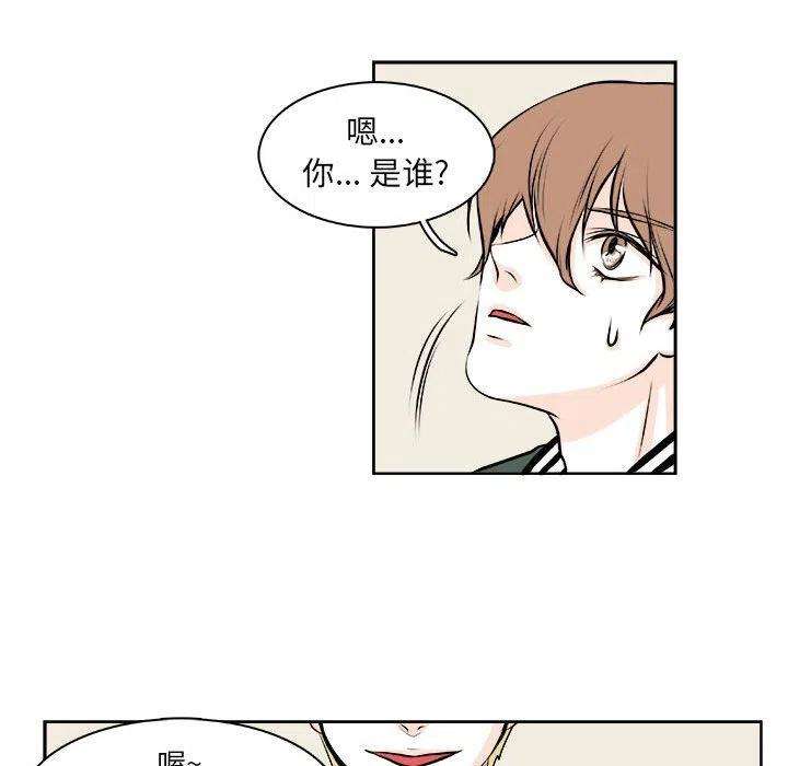 机智的校园生活7